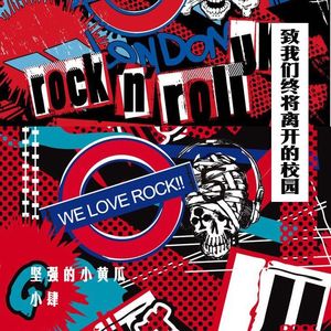 成人免费❌X❌角鲁
