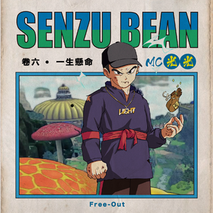 成人免费❌X❌角鲁
