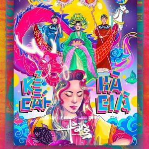 成人免费❌X❌角鲁
