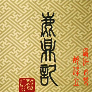 成人免费❌X❌角鲁
