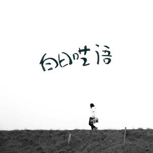 成人免费❌X❌角鲁
