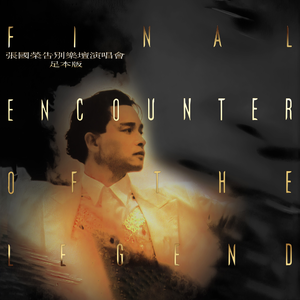 成人免费❌X❌角鲁
