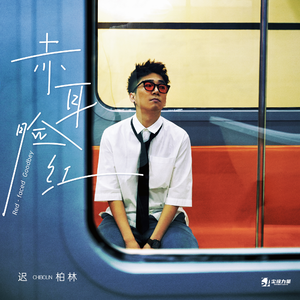 成人免费❌X❌角鲁
