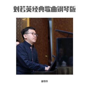 成人免费❌X❌角鲁
