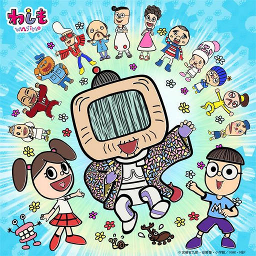 成人免费❌X❌角鲁
